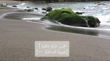 { فَإِذَا نُفِخَ فِي الصُّورِ نَفْخَةٌ وَاحِدَةٌ }[سُورَةُ الحَاقَّةِ: ١٣]بصوت القارئ محمد اللحيدان