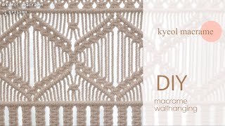 [kyeol macrame] 결마크라메 월행잉 침대헤드보드 만들기/평매듭/감 아매기/macramewallhanging