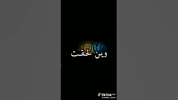 وين غايس غارق بكلامي 