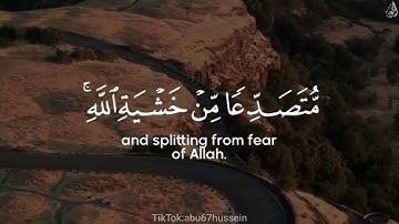 وتلْك الْأمثالُ نضْرِبها للناسِ لَعَلهُمْ يَتَفَكرُونَ - (آيات من سورة الحشر) - القارئ ماهر المعيقلي