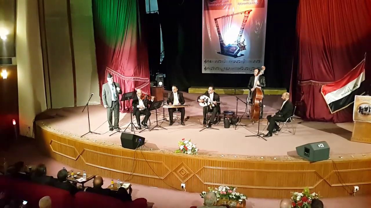 مقام كرد الاستاذ نمير ناظم