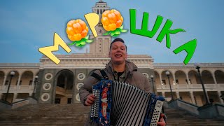 Video thumbnail of "ТЫ МОРОШКА | Первый русский клип Владимира Трошева"