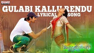 Gulabi Kallu Rendu Song With Lyrics - Govindudu Andarivadele Songs - Ram Charan, Kajal Aggarwal