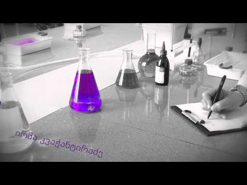 PR ლაბორატორია - ანონსი
