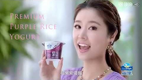 [2017 CM] Quảng cáo Sữa Chua FRESH DELIGHT (Ruby Lâm Tâm Như)