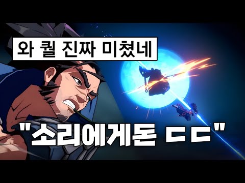   롤 격투 게임 프로젝트 L 야스오 플레이 공개 퀄 ㄷㄷ