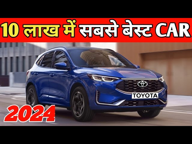 Best Car Under 10 Lakh Budget In India 2024