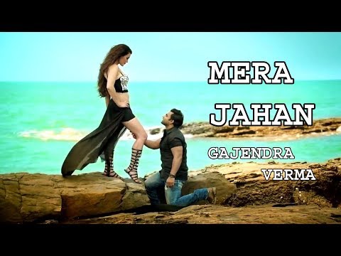 Mera Jahan Video Song | Gajendra Verma | Latest Hindi Songs 2018