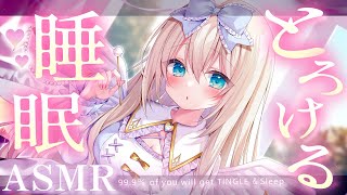 Macoto ASMR まこと。の配信のサムネイル画像
