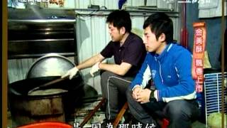 諸羅美食聯盟-三立台灣台-在台灣的故事-林家當歸鴨