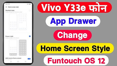 How To Enable App Drawer Setting On Vivo Y33e || Vivo Y33e Change Home Screen Style || App Drawer