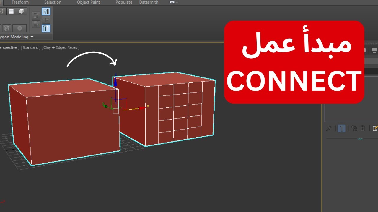 شرح أمر CONNECT في 3ds Max - YouTube