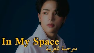 Download Lagu Kim Woojin 'in My Space' Arabic Sub With Lyrics مترجمة للعربية مع الكلمات MP3 Download Lagu Kim Woojin 'in My Space' Arabic Sub With Lyrics مترجمة للعربية مع الكلمات MP3