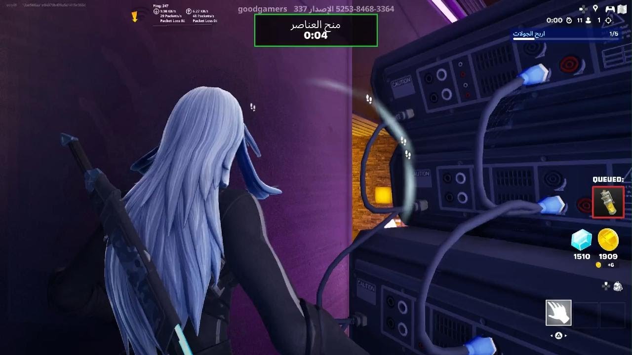 Fortnite_20260221011832