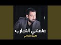 هي دي الدنيا بكل بساطة