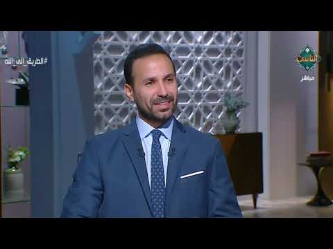 الطريق إلى الله شرح الحكمة التاسعة عشرة من حكم ابن عطاء الله السكندري مع أ د محمد مهنا 5 9 2023