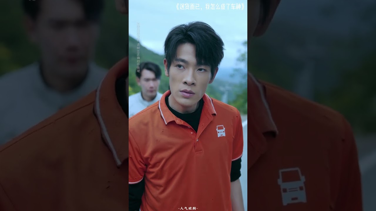 【飛馳人生4免費搶先看】貨運司機救下被綁男娃，竟是親生骨肉！沉睡賽車天賦覺醒，賽事主席竟才是親爹😱！