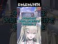 地獄の空間が生まれたY4T4 OW部 #shorts