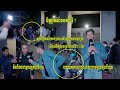 (ព័ត៌មានបឋម)៖  វេលាម៉ោង៣ទៀបភ្លឺឈានចូលថ្ងៃទី២៧ ខែ មិថុនា ឆ្នាំ២០២៥ស្ថិតខណ្ខសែនសុខ រាជធានីភ្នំពេញ។
