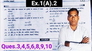 Shri Balaji Publications/Class 9 Maths - Chapter: 1A Real Numbers | Ex.1A.2 Q.3 to 10