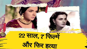 सारी फिल्में केवल एक Film Director के साथ | Priya Rajwansh | Chetan Anand