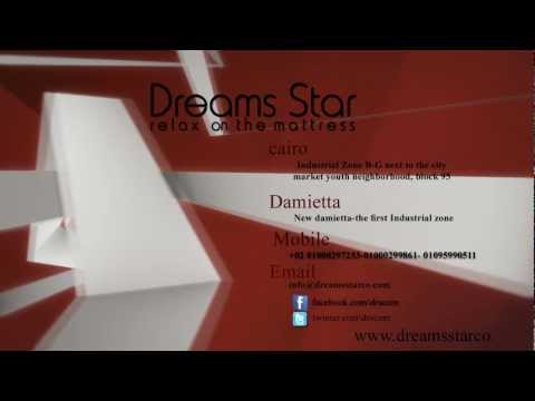 مراتب دريمز ستار الاولى في المراتب أمريكية ألمانية