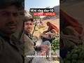 Mini vlog day -10 आज सब्ज़ियाँ 🍆 बेचने गये💁😊 #minivlog #vlog