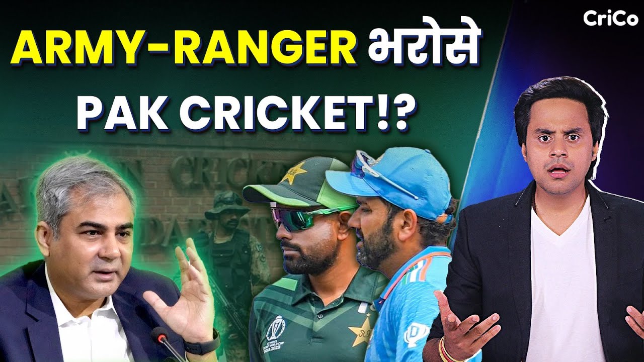 ARMY KI निगरानी में PAK CRICKET? | CT 2025 | RJ Raunac | Crico - YouTube