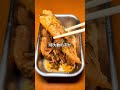 「※頼むから一度だけこれ食べてみてください」70%が数の子のプチプチが口の中で大暴走する、ガチでヤバい極上の青森名物ダイヤ漬けが旨すぎた #ショート動画 #お取り寄せグルメ #おつまみ