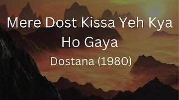 Mere Dost Kissa Yeh Kya Ho Gaya | Dostana | Mohammed Rafi | Laxmikant Pyarelal | Anand Bakshi