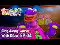 Sing Along With Dibo Ep04 The World S Greatest Nursery Rhymeㅣmusic VideoㅣOCON 