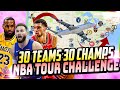 30 TEAMS 30 CHAMPIONSHIPS! NBA Tour Rebuilding Challenge | NBA 2K21