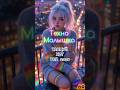 Песня "Техно Малышка"#музыка #музыкаонлайн #песня #музика