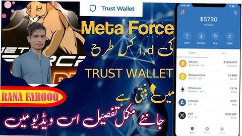 How To Join Meta Force In trust wallet || Trust wallet may Meta Force ki registration kasy krain ||
