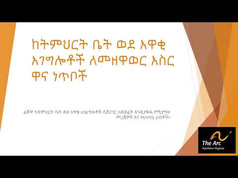 ቪዲዮ: በአለም ላይ ያለው ምርጥ ስራ፡ምርጥ 10 ምርጥ ሙያዎች፣የስራ ሀላፊነቶች፣የስራ ሁኔታዎች፣የቁሳቁስ እና የሞራል ደስታ ከስራ