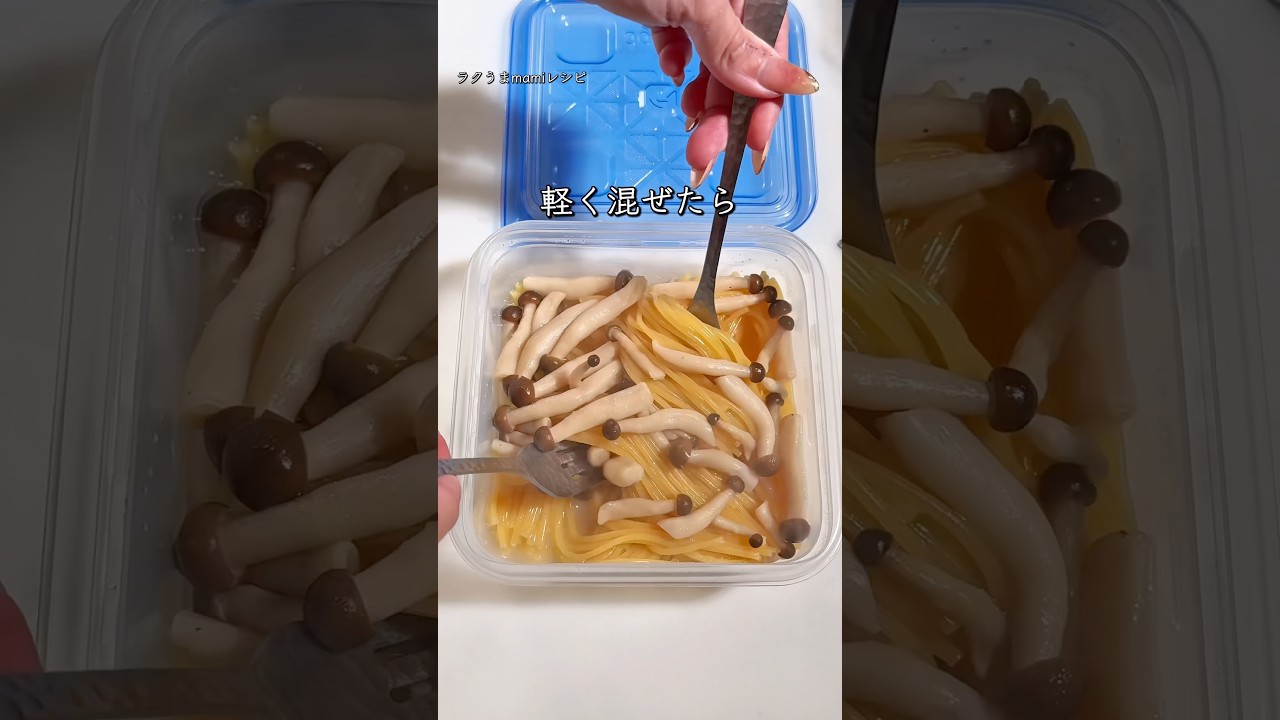 3日連続リピしてた...🤣