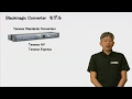 Blackmagic Converter の紹介