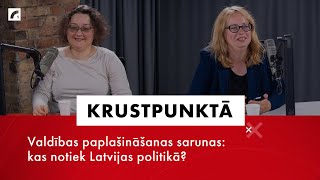 Valdības paplašināšanas sarunas: kas notiek Latvijas politikā? | Krustpunktā