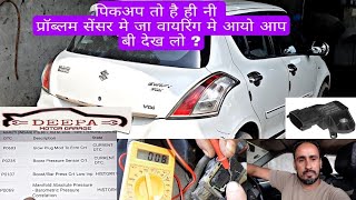 Maruti Swift Low Pickup Code P0235 Boost Pressure Sensor Circuit What Is P0235 Engine Error Code Causes Explained