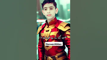 سنگت ویڈیو وائرل کرسیوں آپ ہیں QaswarAbbas Ho Viral 