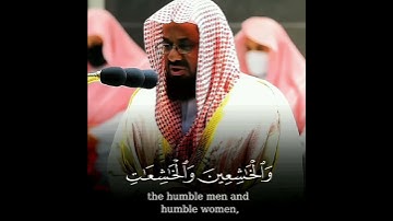 تلاوة خاشعة للشيخ سعود الشريم