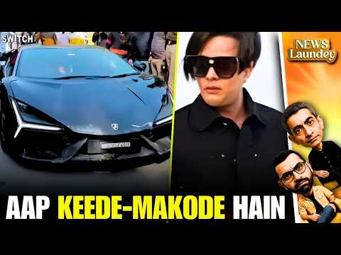 Kanpur Lamborghini Case: Road Accident Ka Kehar | Newslaundey