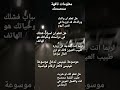 معلومات تافهه ستصدمك 