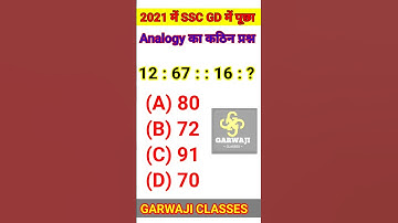 SSC GD Reasoning questions || SSC GD 2023 || SSC GD Reasoning mok test #sscgd #ssc #shorts #short