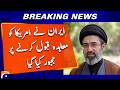 Iran Forced US to Accept Agreement? | Iranian State Media Claim