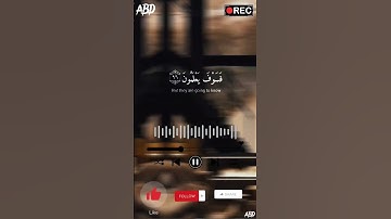 سورة الحجر بصوت القارئ #اسلام_صبحي #السعودية#فلسطين @islam_sobhi #المغرب #الجزائر