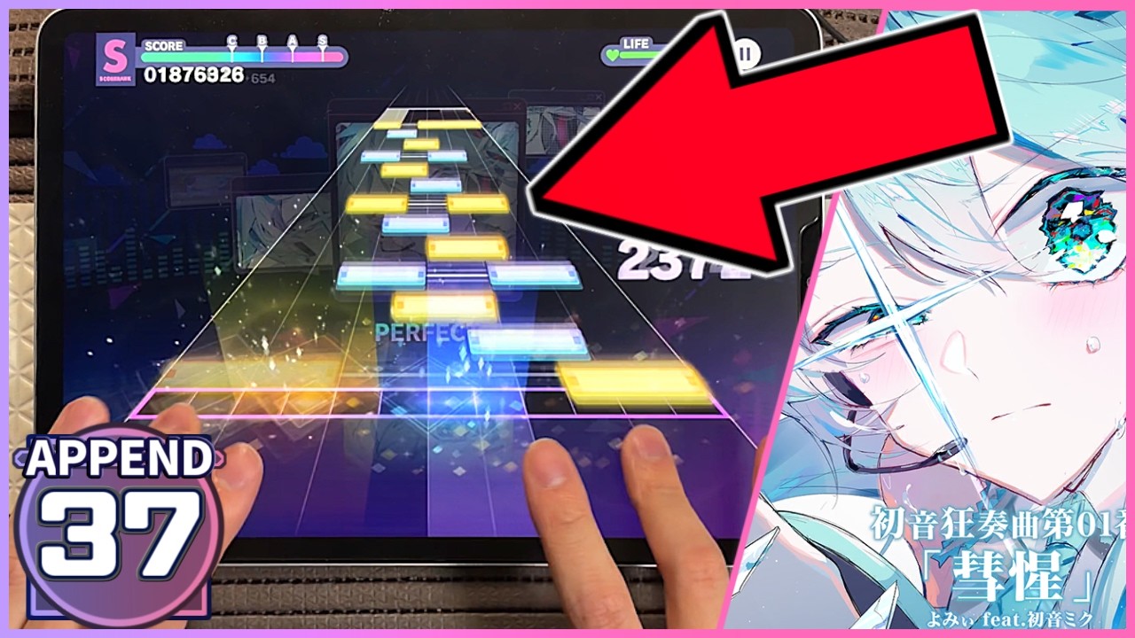ProjectSekai ULTIMATE CHART HATSUNE狂奏曲第01番「彗惺」[APPEND 37