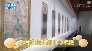 メインサムネイル