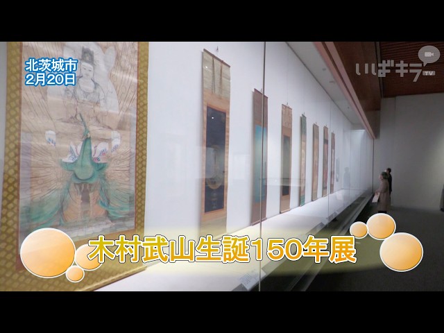 木村二朗「古代史より～精霊」100号油彩,3部作の一枚,新象展出品作,生涯１番 歴史や花鳥、日本画多彩 木村武山生誕150年展【いばキラニュース