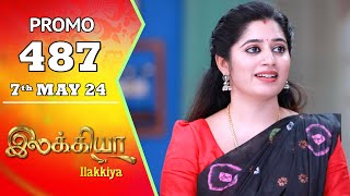 28th February 2024 Ilakkiya Promo-Sun tv Serial Promo